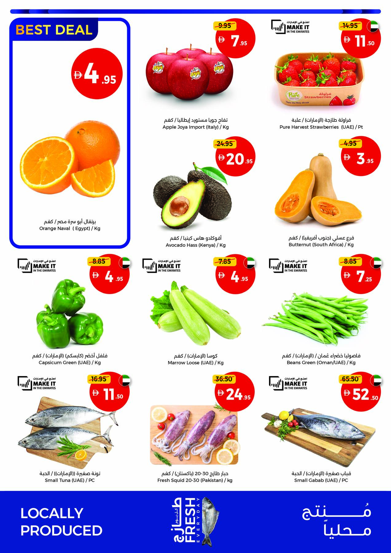 Latest Union Coop offers in UAE