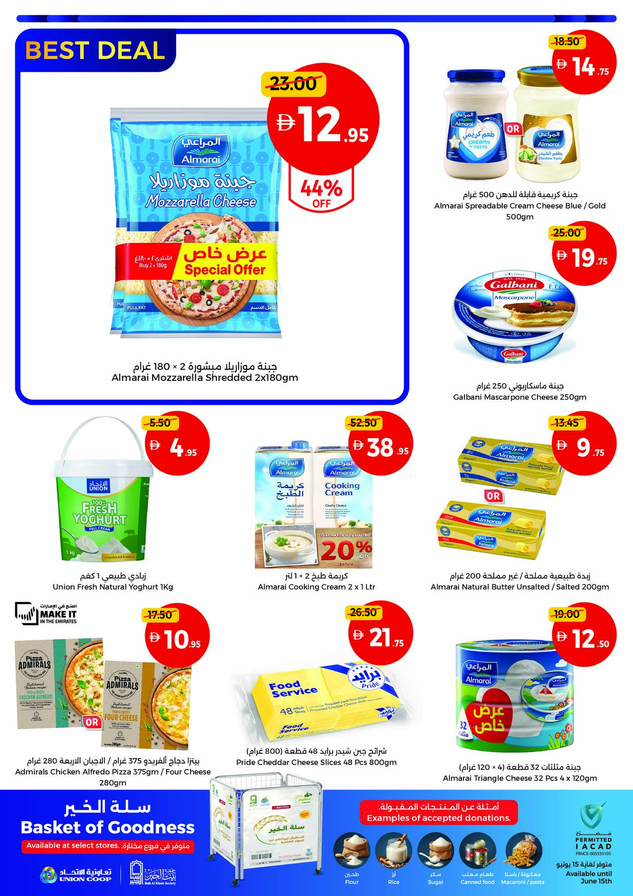 Latest Union Coop offers in UAE