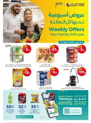 Weekend Deals
