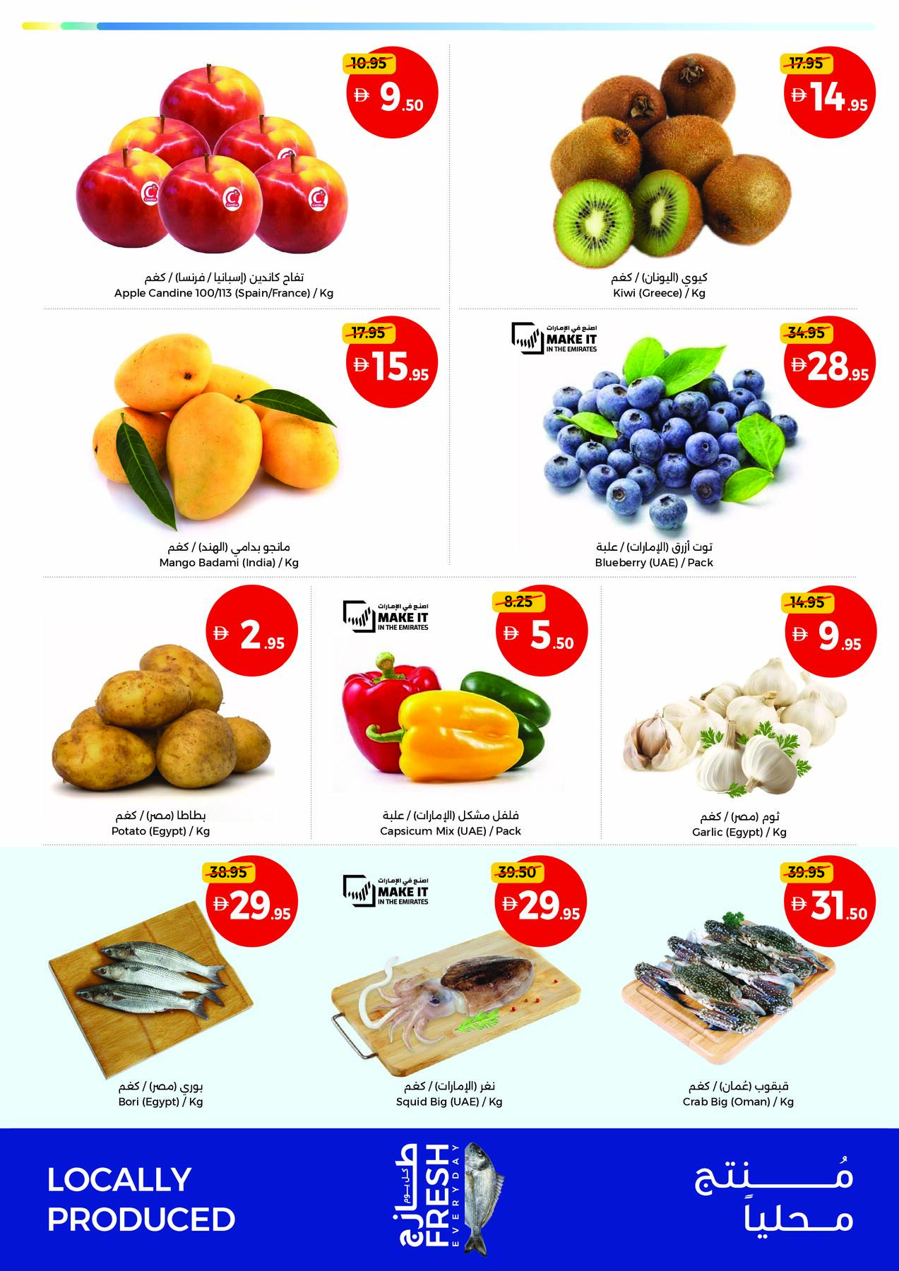 Latest offers from Union Coop in UAE