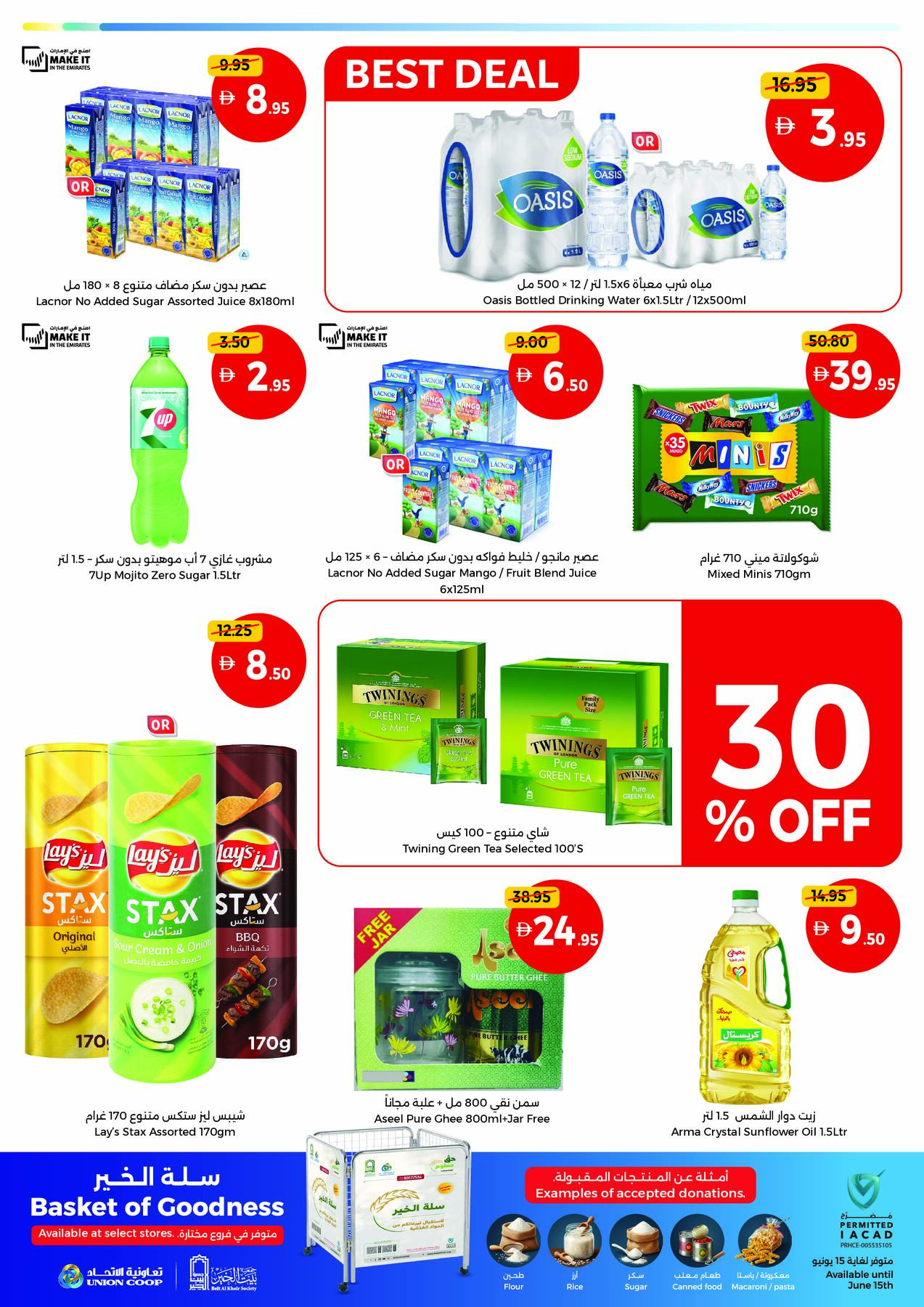 Latest offers from Union Coop in UAE