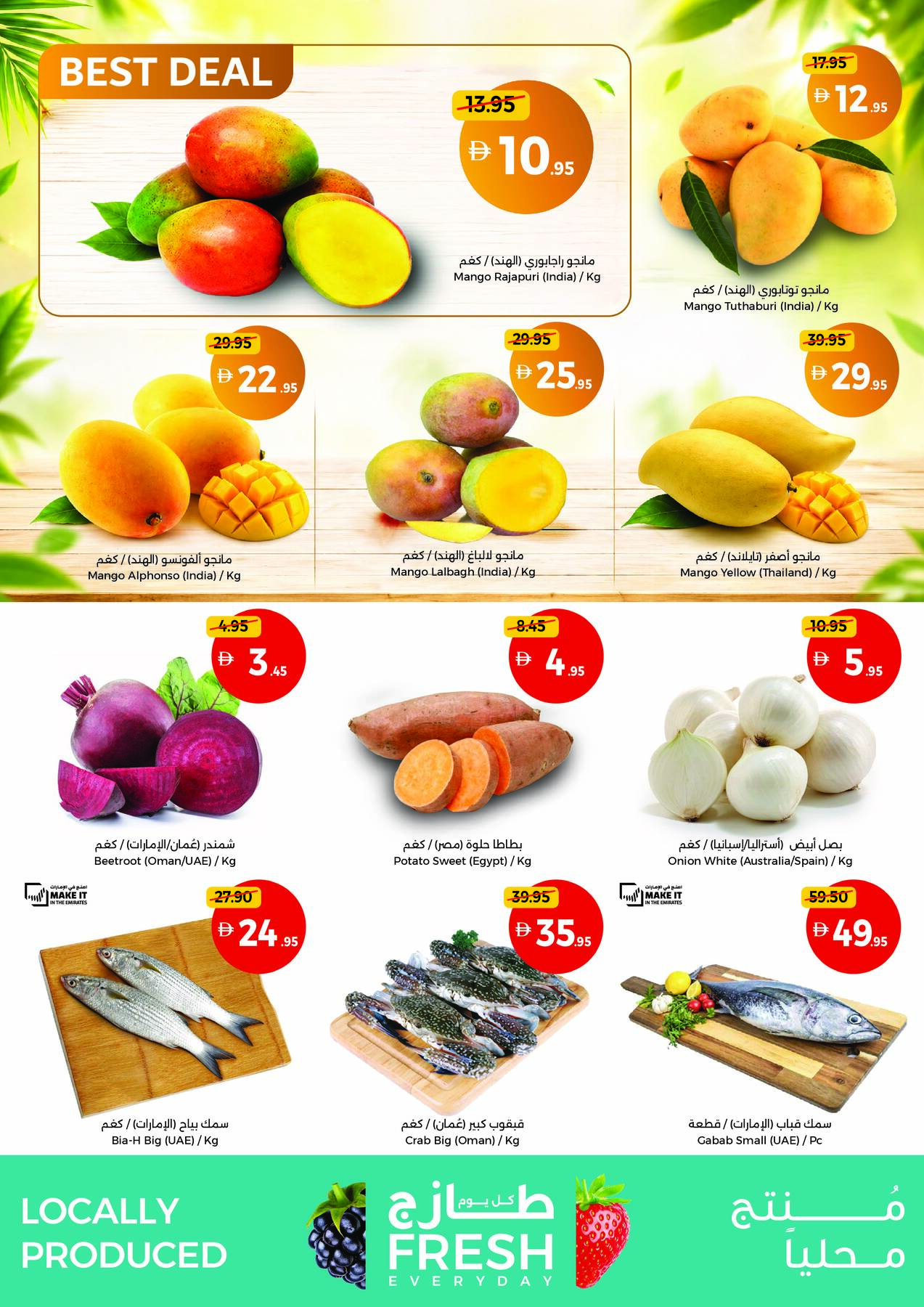 Union Coop Weekend Pics page 2 deals