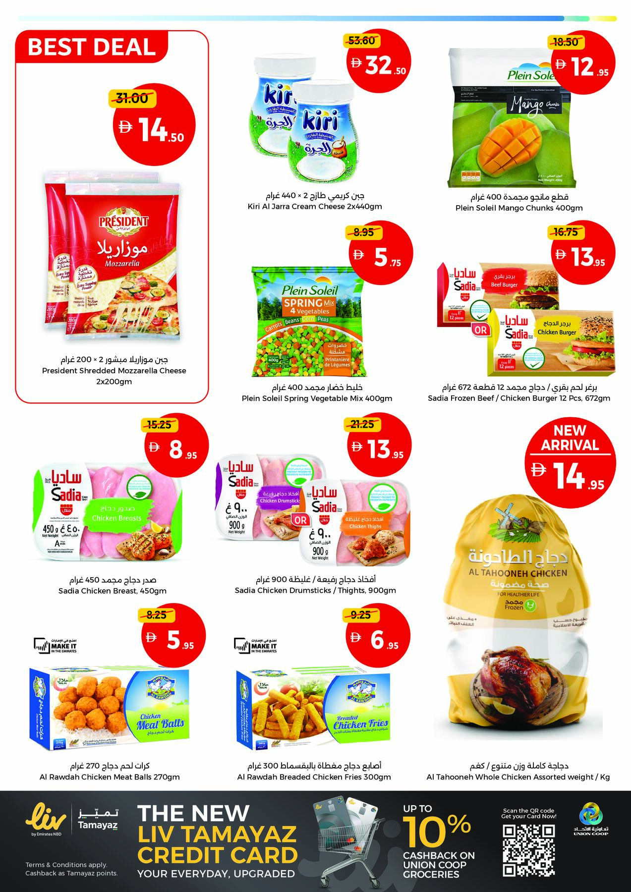 Union Coop Weekend Pics page 4 deals