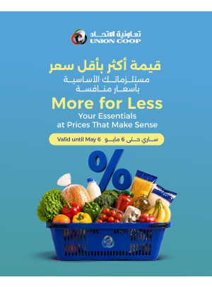More For Less