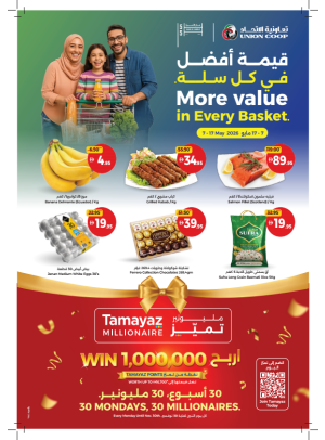 More Value In Every Basket