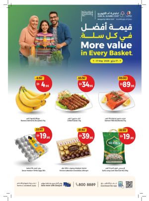 More Value In Every Basket - Umm Al Quwain