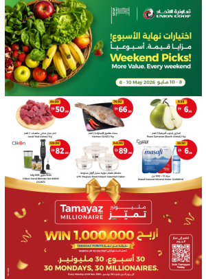 Weekend Pics, More Value Every Weekend