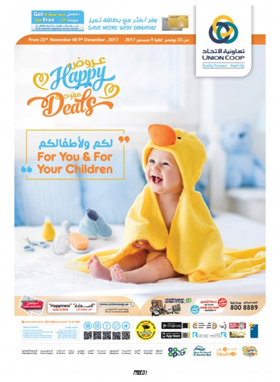 Happy Deals - For You & For Your Children