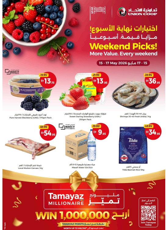 Weekend Pics, More Value Every Weekend