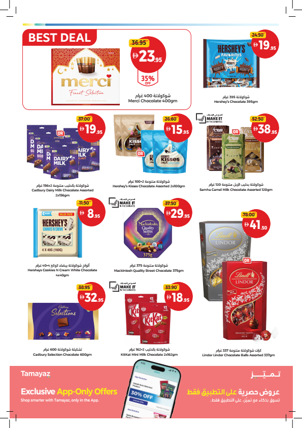 Chocolate deals at Union Coop UAE