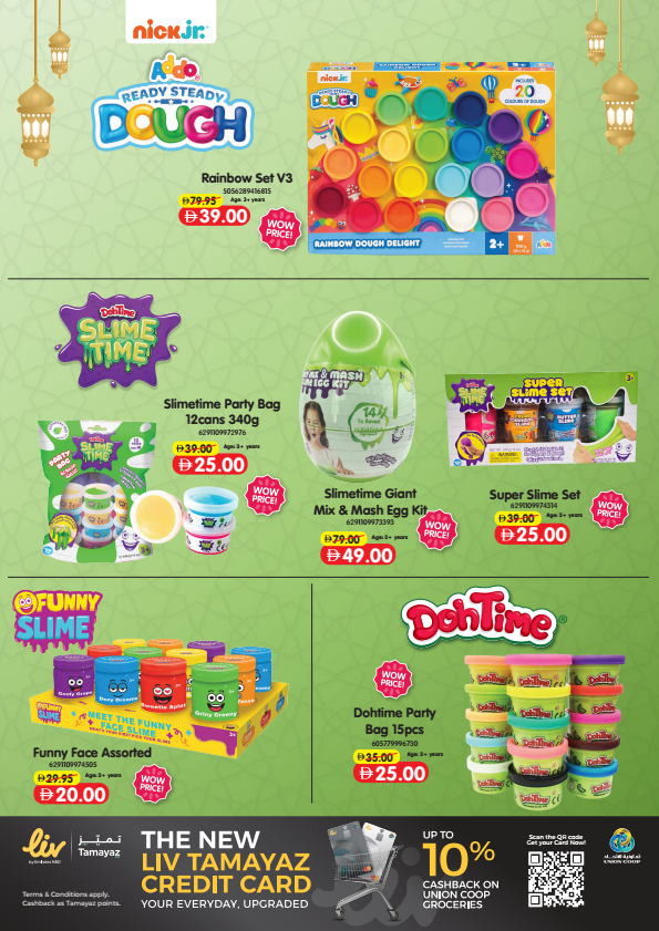 Union Coop World of Toys Page 4