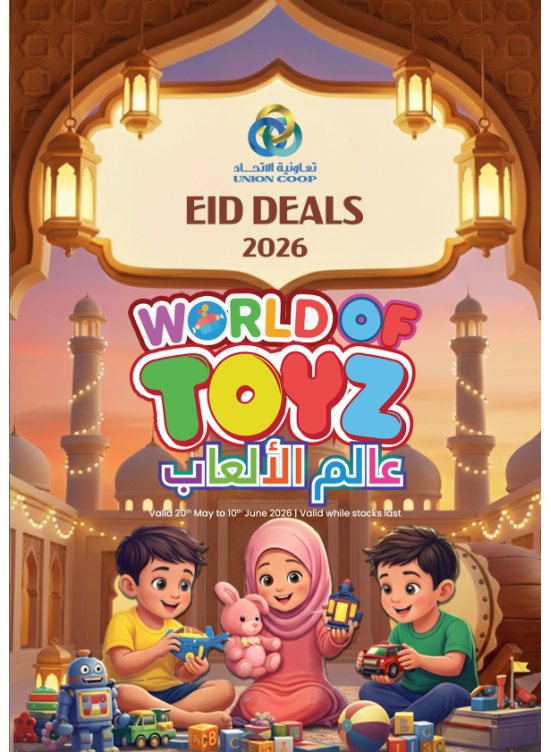 World Of Toys