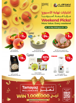 Weekend Pics, More Value Every Weekend