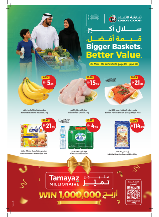 Bigger Baskets & Better Value