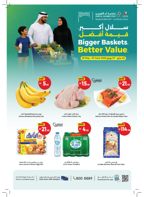 Bigger Baskets & Better Value - Umm Al Quwain