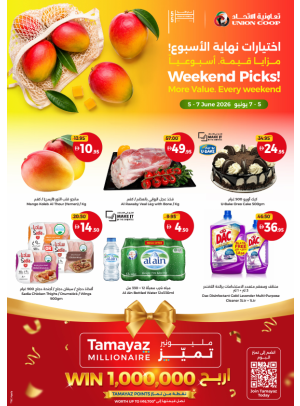 Weekend Pics, More Value Every Weekend