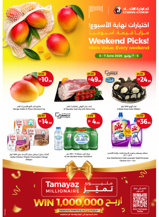 Weekend Pics, More Value Every Weekend