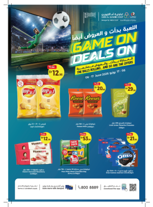 Game On & Deals On - Umm Al Quwain