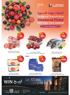 Weekend Pics, More Value Every Weekend