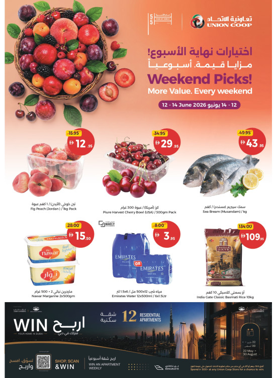Weekend Pics, More Value Every Weekend