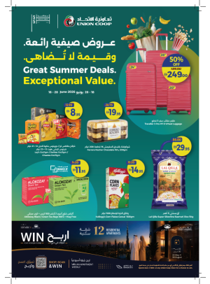 Great Summer Deals & Exceptional Value