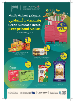 Great Summer Deals & Exceptional Value - Umm Al Quwain