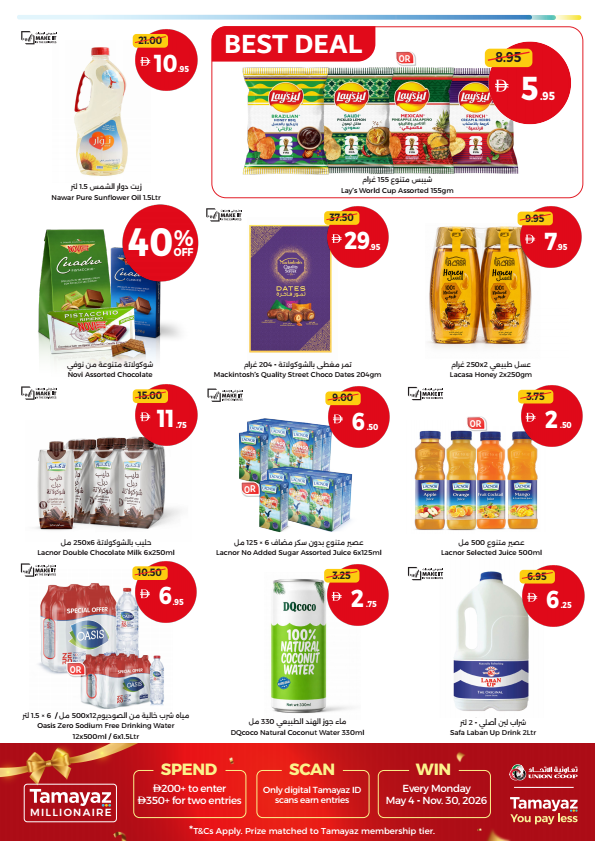 Latest offers from Union Coop in UAE