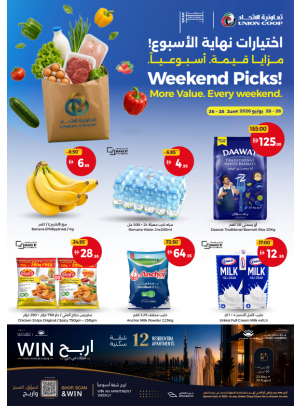 Weekend Pics, More Value Every Weekend