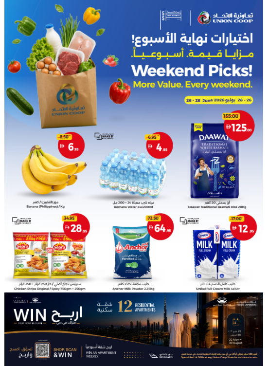 Weekend Pics, More Value Every Weekend