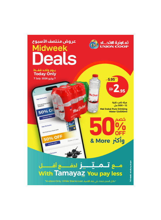 Midweek Deals