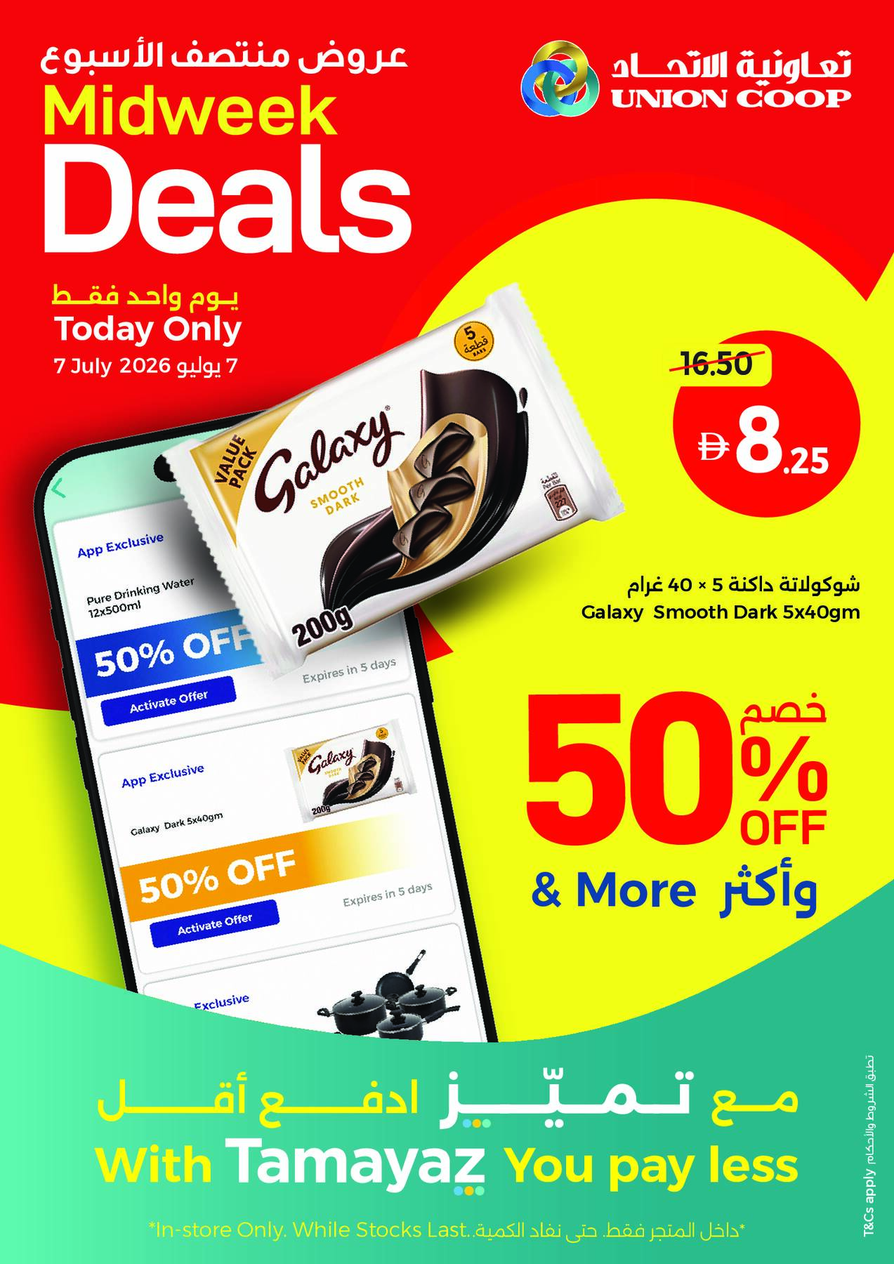 Union Coop Midweek Deals offer in Dubai, UAE