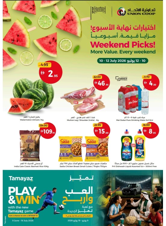 Weekend Pics, More Value Every Weekend