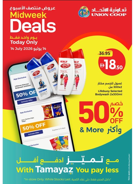 Midweek Deals