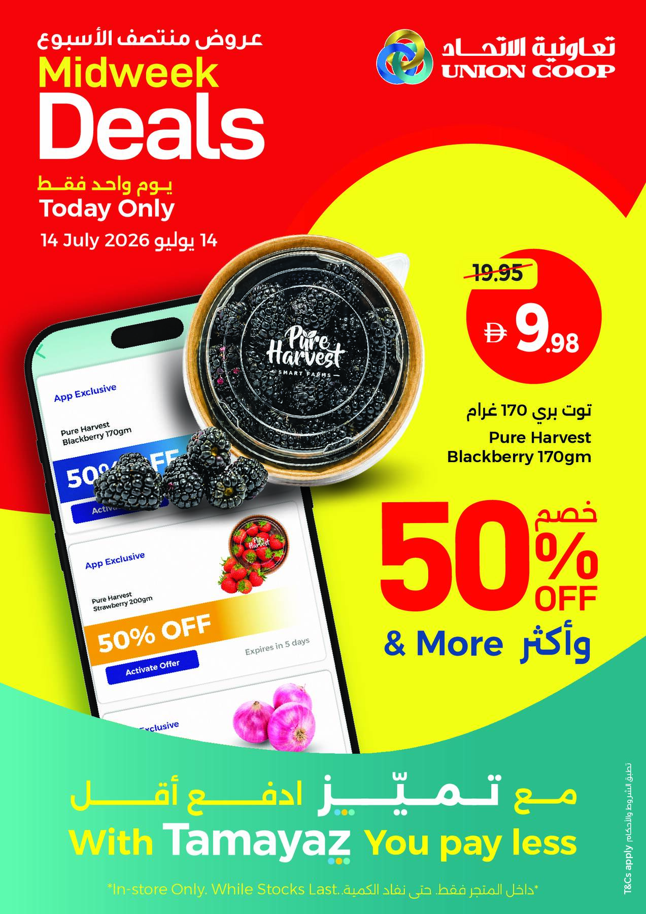 Latest offers from Union Coop in UAE