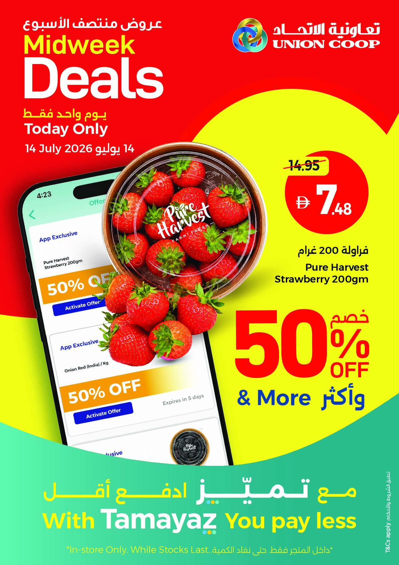 Latest offers from Union Coop in UAE