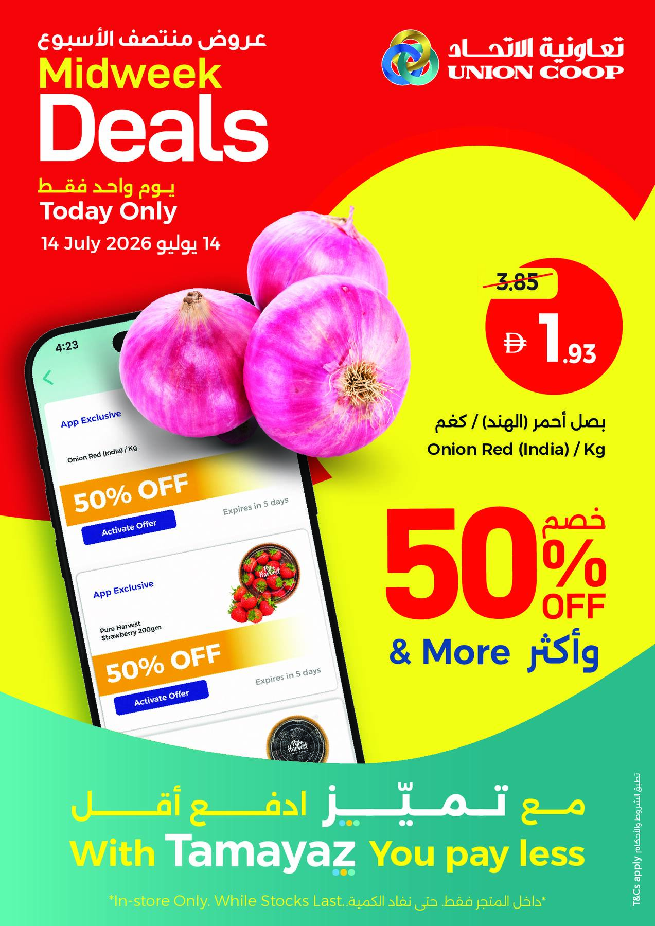 Latest offers from Union Coop in UAE