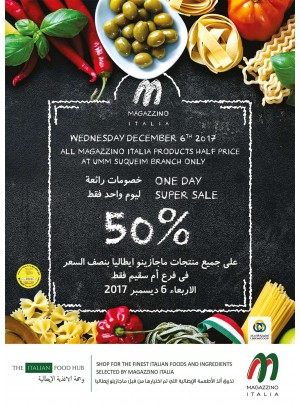 خصم رائع %50 ليوم واحد فقط على جميع منتجات ماجازينو إيطاليا - فرع أم سقيم
