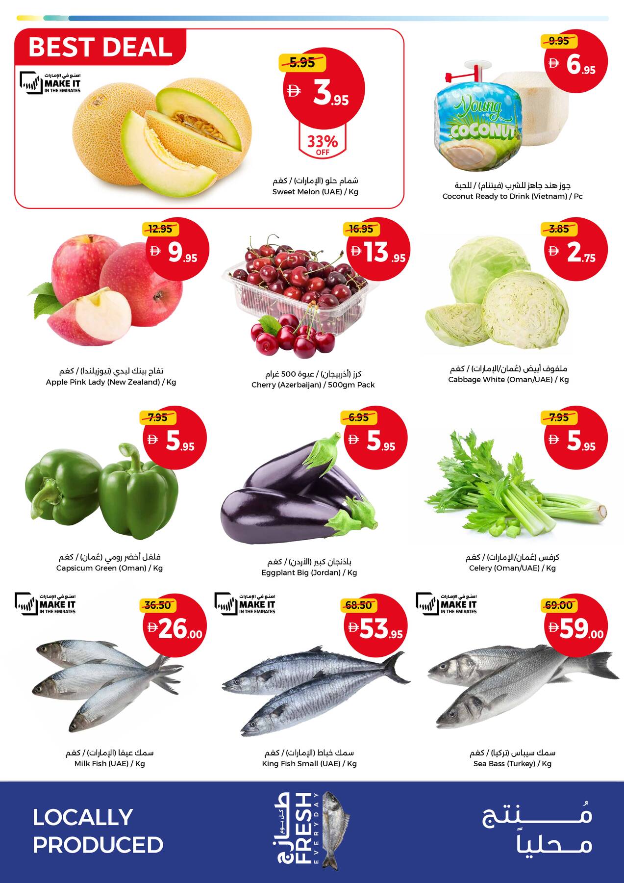 Fresh produce and seafood discounts Union Coop