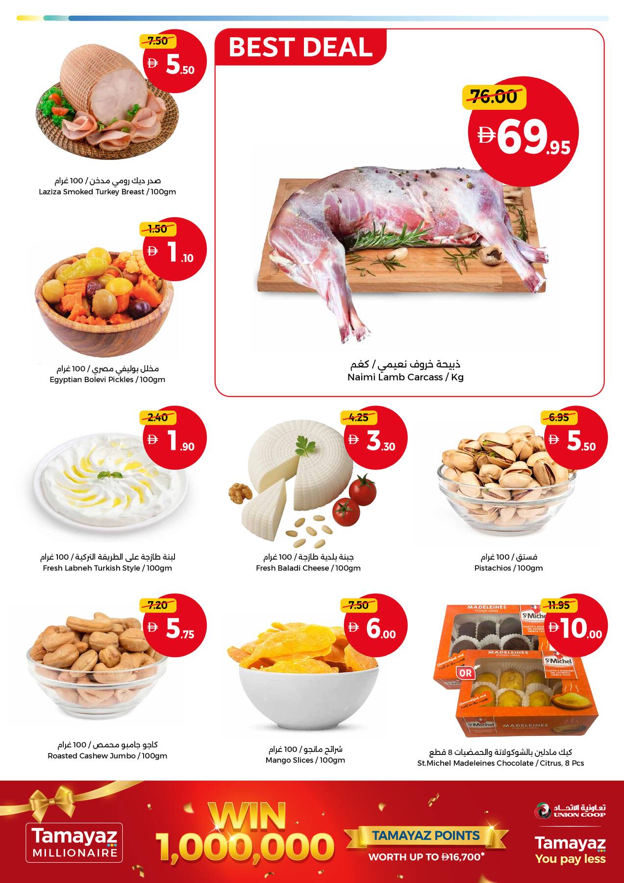 Deli, dairy, and nut deals at Union Coop