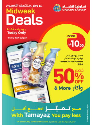 Midweek Deals