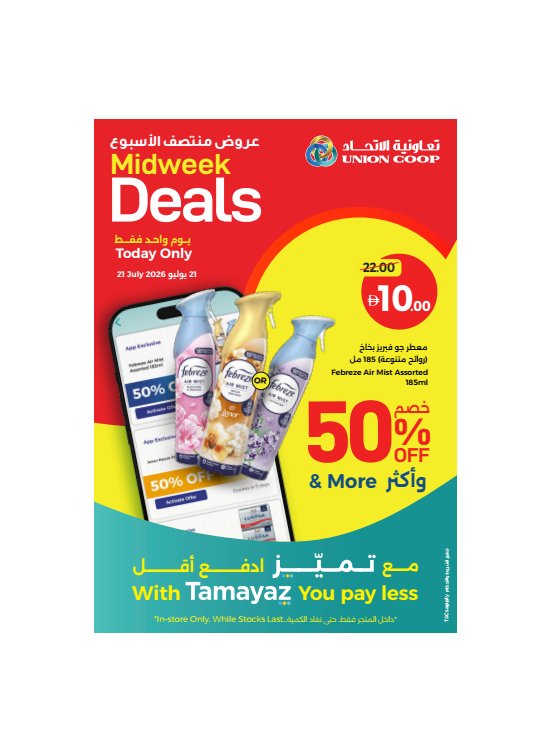 Midweek Deals