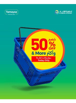 Today Only Deal