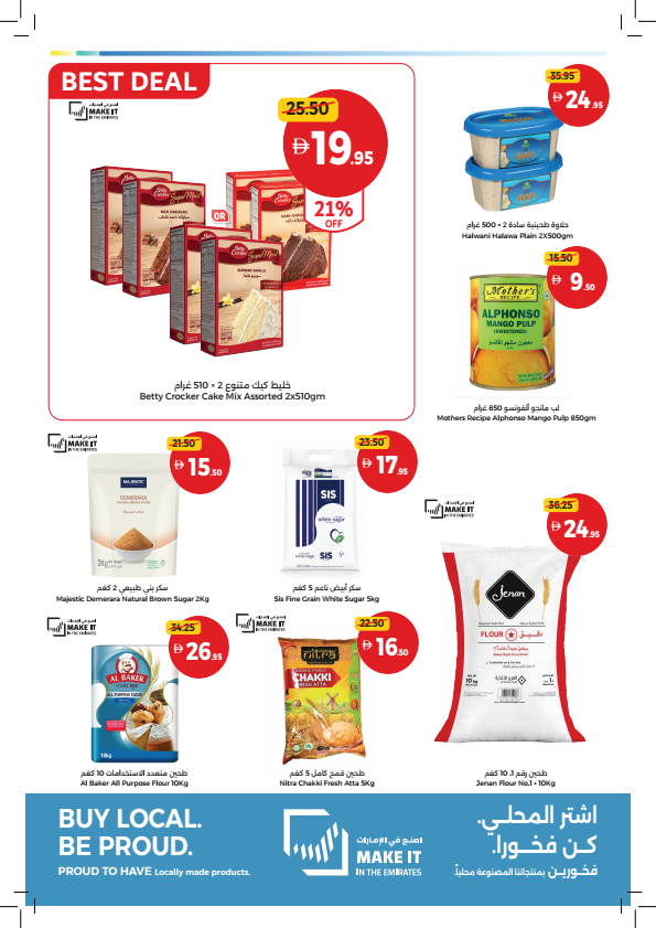 Union Coop Best Deals Start Here Page 2