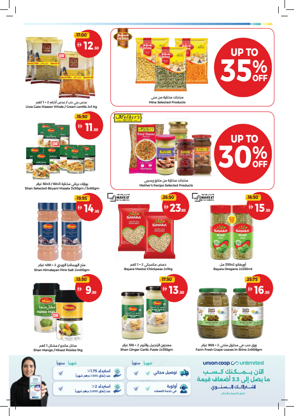 Union Coop Best Deals Start Here Page 3