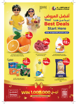 Best Deals Start Here