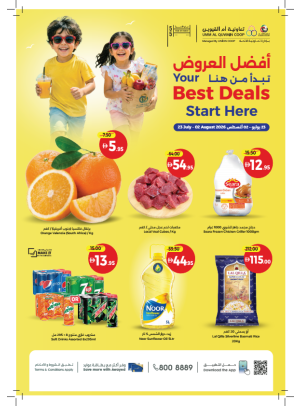 Best Deals Start Here - Umm Al Quwain