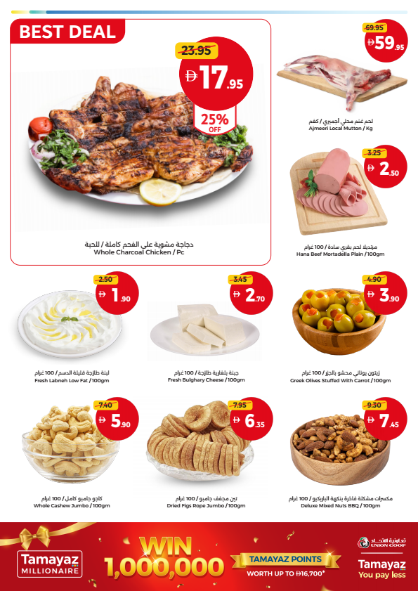 Union Coop Weekend Offers - Deli and Nuts