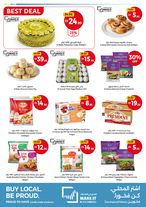 Union Coop Weekend Offers - Bakery and Dairy