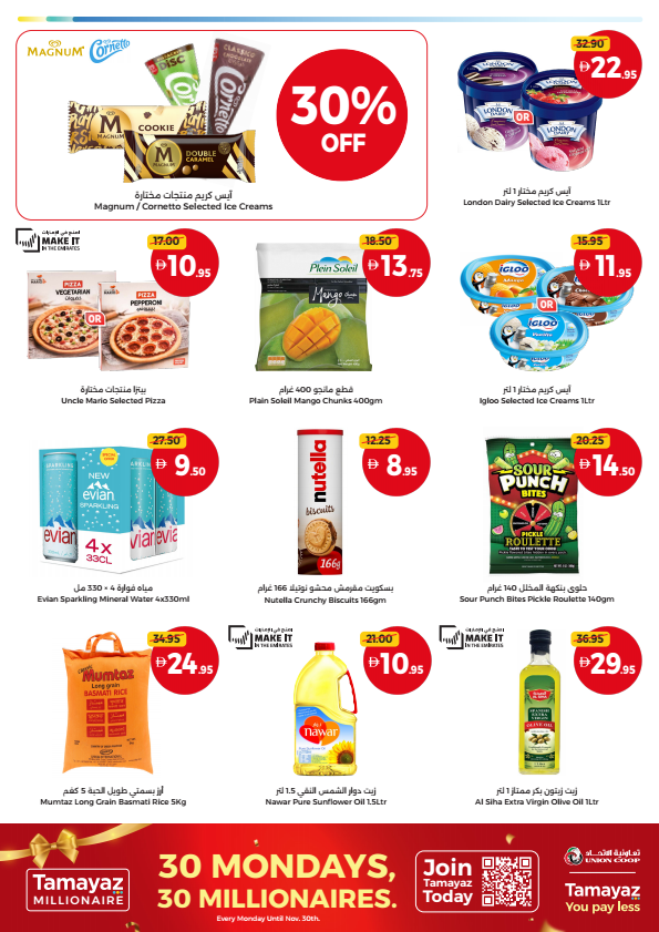 Union Coop Weekend Offers - Pantry and Freezer