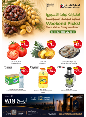 Weekend Pics, More Value Every Weekend